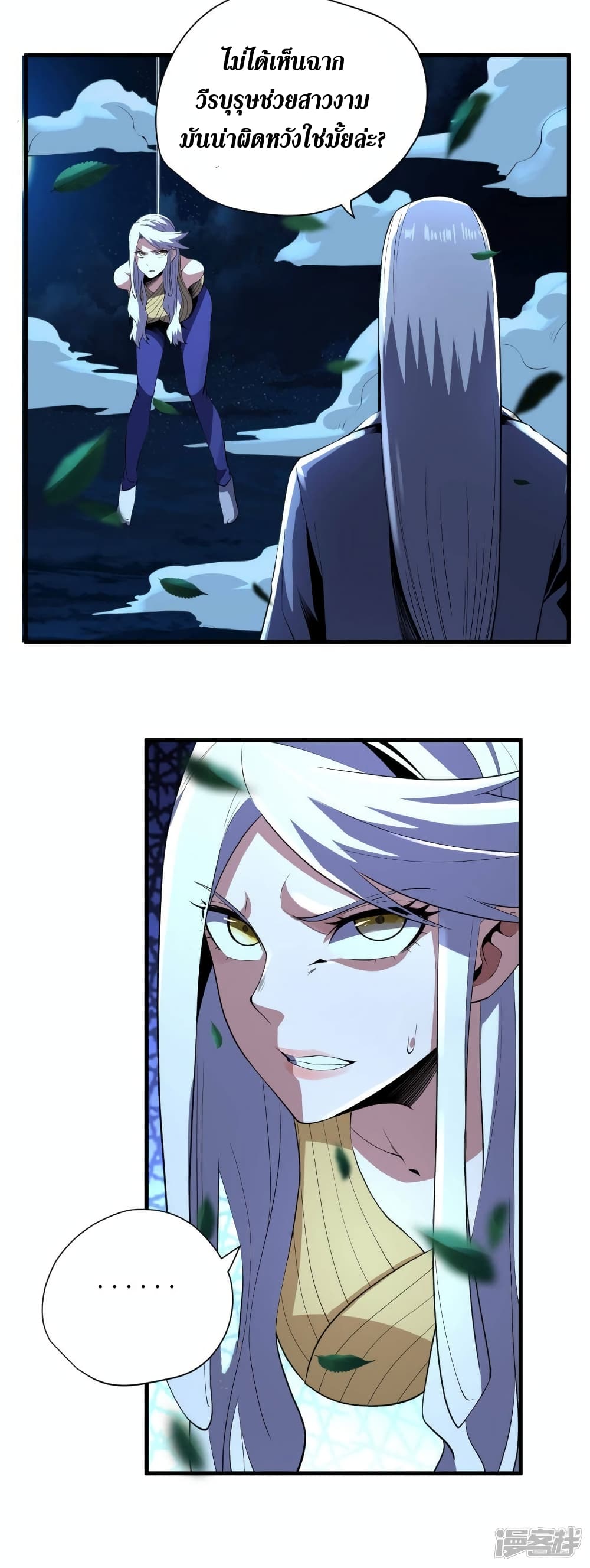 Wang Pai Shen Yi 69 17